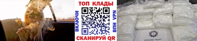 Наркота Медвежьегорск ГАШИШ МЕФ