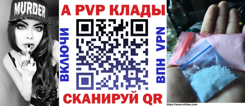 Alfa_PVP крисы CK  закладки  Медвежьегорск 