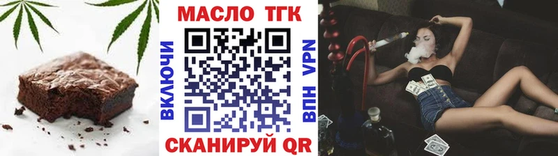 Печенье с ТГК конопля  купить  сайты  Медвежьегорск 