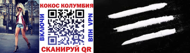 COCAIN FishScale Медвежьегорск