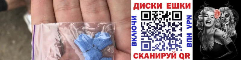 Экстази 300 mg купить Медвежьегорск