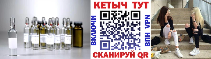 как найти   Медвежьегорск  Кетамин VHQ 