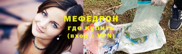 СК Бородино