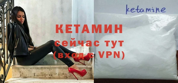 скорость Богородск