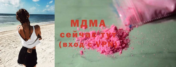 кокаин Бугульма
