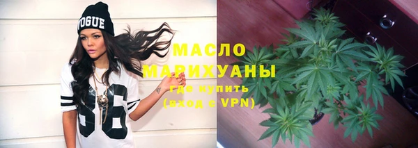 экстази Бронницы