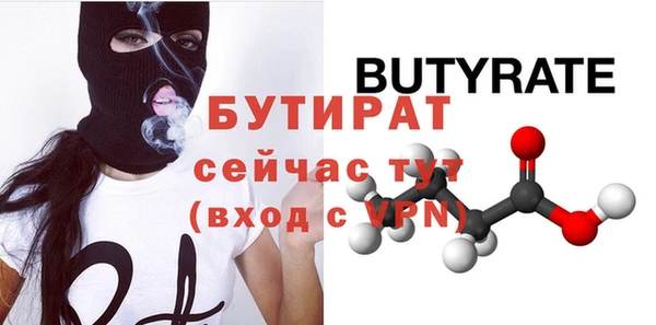гидра Семилуки