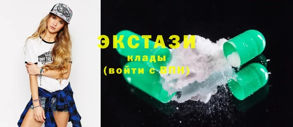 скорость Богородск