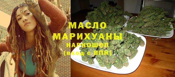 экстази Бронницы