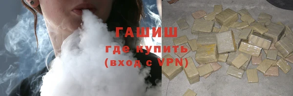 мефедрон VHQ Богородицк