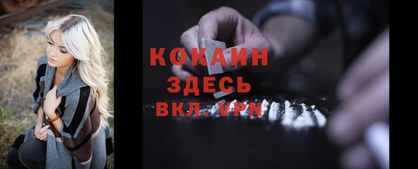 мефедрон VHQ Богородицк