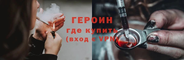 экстази Бронницы