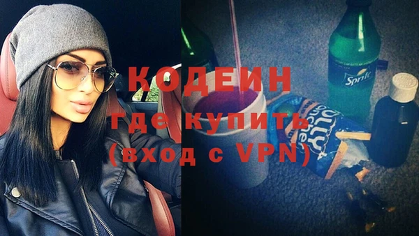 скорость Богородск