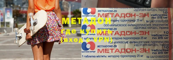 мефедрон VHQ Богородицк