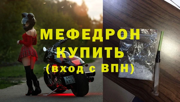 меф Богданович