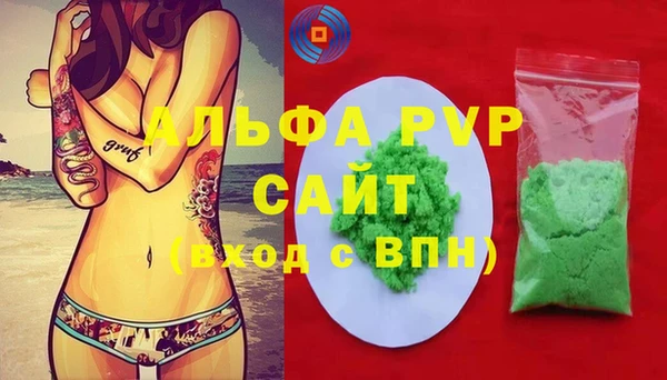скорость Богородск