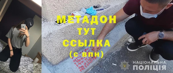 мефедрон VHQ Богородицк