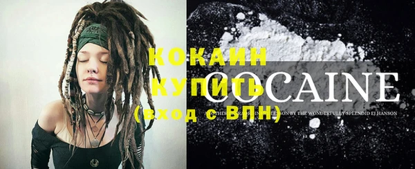 мефедрон VHQ Богородицк