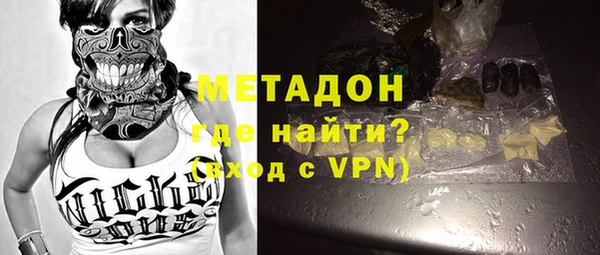 кокаин Бугульма