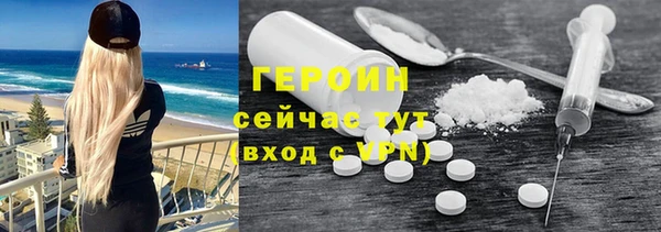 экстази Бронницы