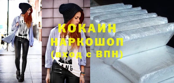 мефедрон VHQ Богородицк