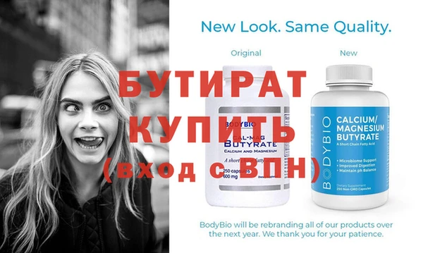 мефедрон VHQ Богородицк