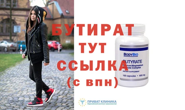 меф Богданович