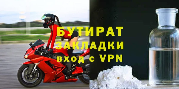 кокаин Бугульма