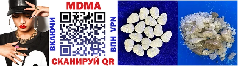 MDMA молли  Медвежьегорск 