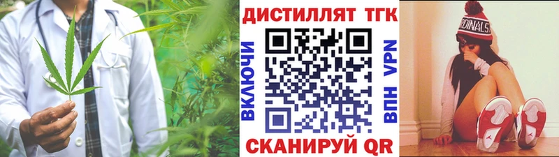 даркнет сайт  Медвежьегорск  Дистиллят ТГК вейп с тгк 
